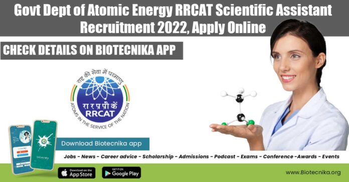 Govt DAE RRCAT Jobs