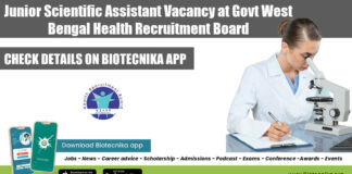 Govt WBHRB Job 2022