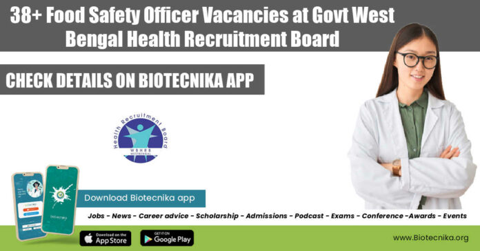 Govt WBHRB Recruitment 2022