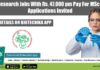 IBSD Research Jobs With Rs. 47,000 pm Pay For MSc & PhD, Applications Invited IBSD Research Jobs With