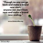 Biotecnika Times Newsletter 13.05.2022 Govt Food Inspection Intern + Stipend, Govt IBSD