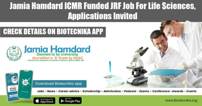 Jamia Hamdard JRF Vacancy