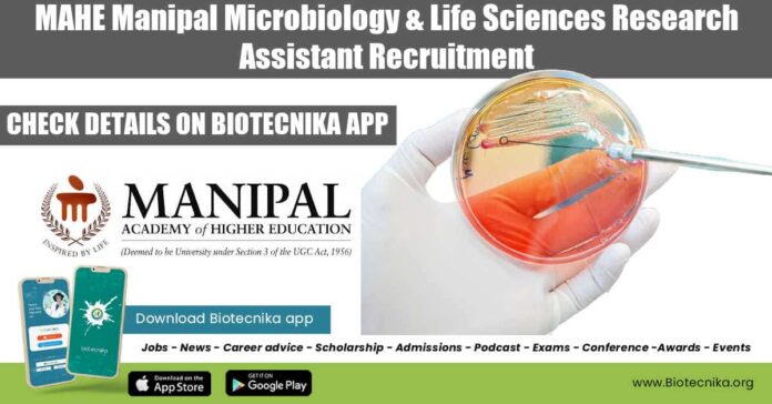 MAHE Manipal Vacancy 2022