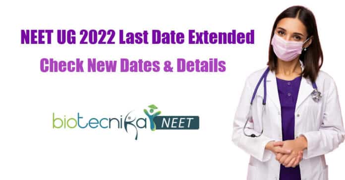 NEET UG 2022 Updates