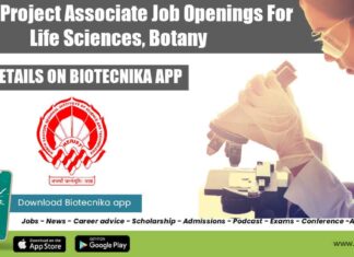 NERIST Project Associate Job