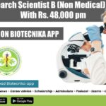 PGIMER Research Scientist Job