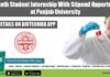 2 Month Student Internship With Stipend Opportunity at Panjab University Panjab University Student Internship