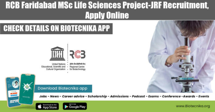 RCB Post Doctoral Fellow