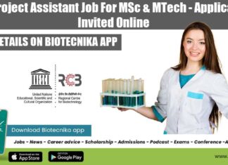 RCB Project Assistant Job
