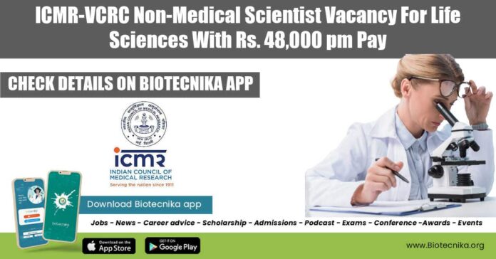 VCRC Job Opening