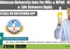 Bharathidasan University Jobs For MSc & MPhil – Biotech & Life Sciences Apply Bharathidasan University Jobs For