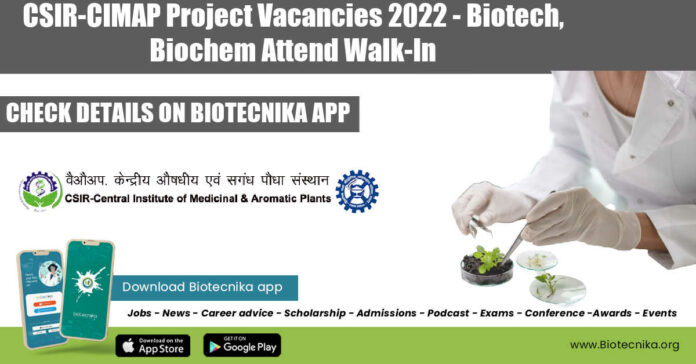 CSIR-CIMAP Project Vacancies 2022