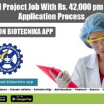 CSIR-IMTECH Project Job With Rs. 42,000 pm Pay – Online Application Process CSIR-IMTECH Project Job 2022