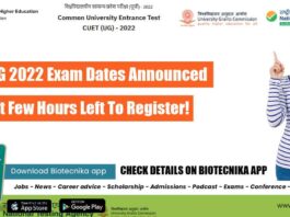 CUET UG 2022 Exam Dates Announced CUET UG 2022 Exam Dates Announced