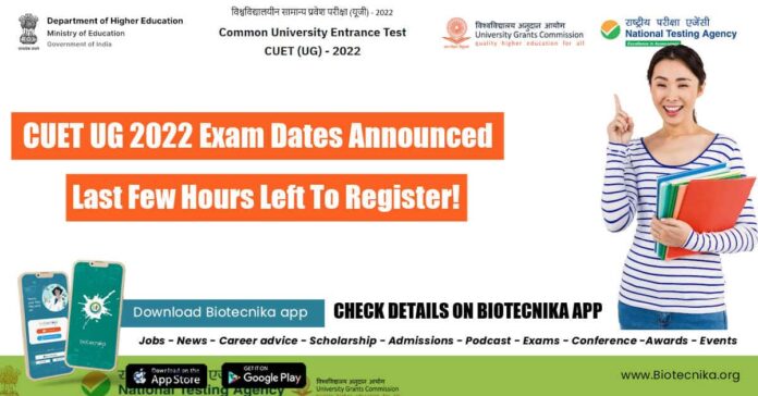 CUET UG 2022 Exam Dates Announced