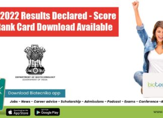 GAT-B 2022 Results Declared