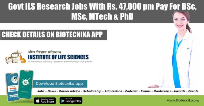 Govt ILS Jobs 2022