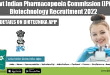 Govt Indian Pharmacopoeia Commission (IPC) Biotechnology Recruitment 2022 Govt IPC Careers 2022
