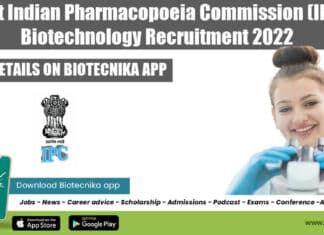 Govt IPC Careers 2022