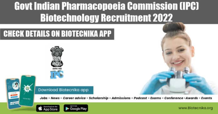 Govt IPC Careers 2022