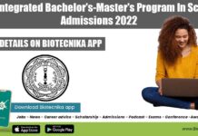 IACS Integrated Bachelor’s-Master’s Program In Science Admissions 2022 IACS Admissions 2022