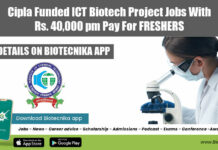Cipla Funded ICT Biotech Project Jobs With Rs. 40,000 pm Pay For FRESHERS ICT Freshers Project Jobs