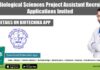 NISER Biological Sciences Project Assistant Recruitment, Applications Invited NISER Project Job Opening