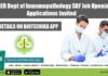 PGIMER Dept of Immunopathology SRF Job Opening – Applications Invited PGIMER Immunology Jobs