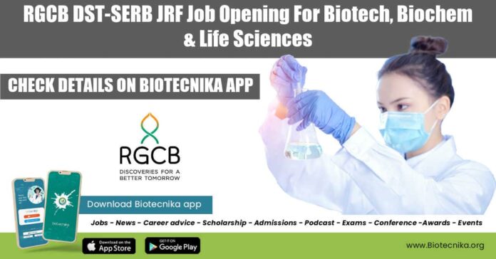 RGCB Vacancies Available