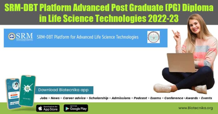 SRM DBT Platform Admissions 2022