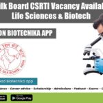 Silk Board Project Vacancy
