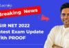 Breaking News : CSIR NET 2022 Latest Exam Update With PROOF