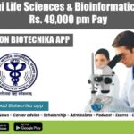 AIIMS Delhi Life Sciences & Bioinformatics Job With Rs. 49,000 pm Pay AIIMS Delhi PhD Vacancy