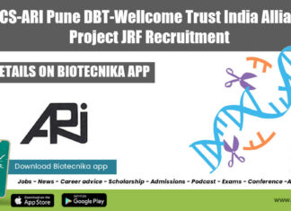 ARI Pune Vacancy 2022