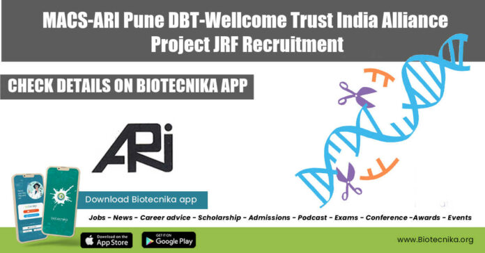 ARI Pune Vacancy 2022
