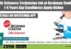 MSc Life Sciences Technician Job at Beckman Coulter – 1-4 Years Exp Candidates Apply Online Beckman Coulter Job Opening