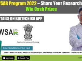 DST AWSAR Program 2022