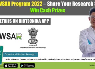 DST AWSAR Program 2022