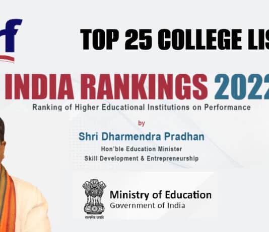 Top College as per NIRF 2022