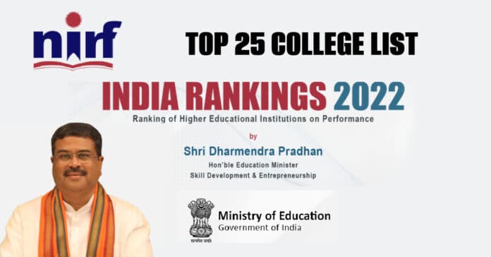 Top College as per NIRF 2022