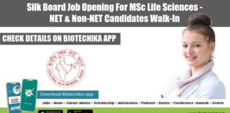 Govt Job at CSRTI