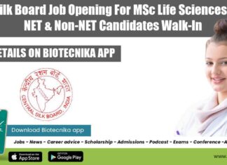 Govt Job at CSRTI