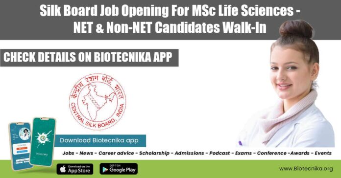 Govt Job at CSRTI
