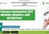 ICAR Entrance Examinations 2022 – AIEEA(UG), AIEEA(PG) & AICE JRF/SRF(Ph.D) ICAR Entrance Examinations 2022