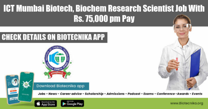 ICT Mumbai Job 2022