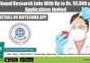 IISER Bhopal Research Jobs With Up to Rs. 55,000 pm Pay – Applications Invited IISER Bhopal Research Jobs