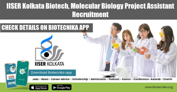 IISER Kolkata Project Vacancy
