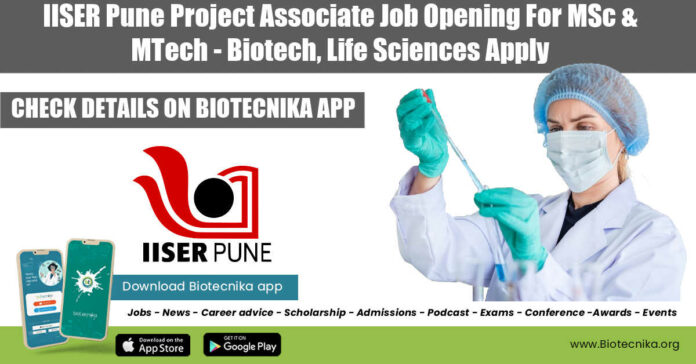 IISER Pune Vacancy Latest