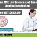 IIT Kanpur 2022 Jobs