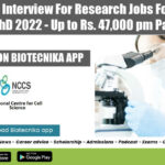 NCCS Online Interview For Research Jobs For BSc, MSc & PhD 2022 – Up to Rs. 47,000 pm Pay NCCS Pune 2022 Jobs